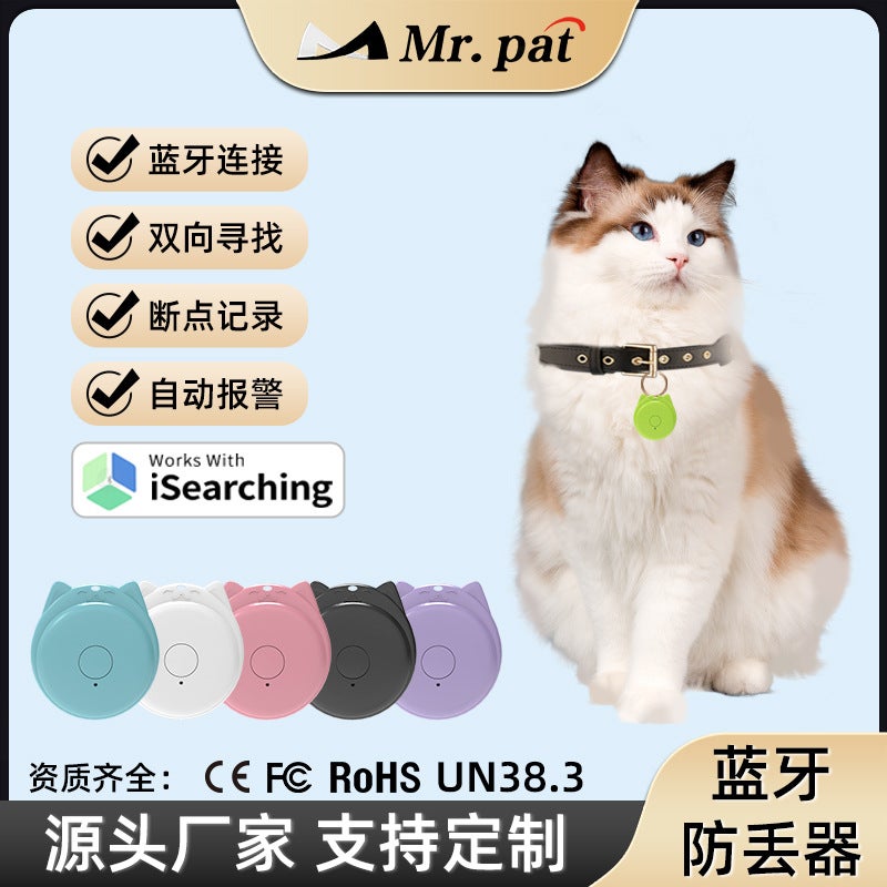 New Bluetooth Anti-Loss Device Bluetooth 5.2 Two-Way Alarm Smart Positioning Mobile Phone Key Anti-Loss Device - Image 2